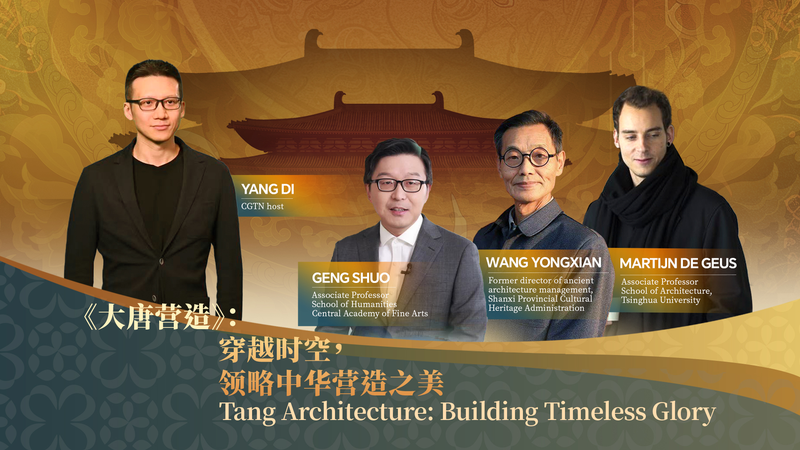 JM88GYSOYX4ICYT73DFR - 🌍NewspaperAmigo – Your Global News Buddy 🗞️ Explore Tang Dynasty Architecture in New Immersive Virtual Exhibition 🌏✨ video poster