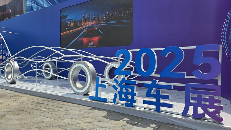 JPN41NBI8ORPCY6L6G7U - 🌍NewspaperAmigo – Your Global News Buddy 🗞️ Shanghai Auto Show 2025 Revs Up with Cutting-Edge Innovation 🚗✨