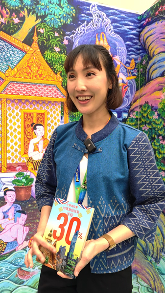 K5ZTY9S5YIE7AWLK3LYH - 🌍NewspaperAmigo – Your Global News Buddy 🗞️ Thailand Rolls Out Red Carpet for Chinese Filmmakers with 30% Rebate 🎬 video poster