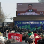 KE7D07D7WI0L2WCP3ZC1 - 🌍NewspaperAmigo – Your Global News Buddy 🗞️ South Korea in Crisis: President Ousted Amid Turmoil ✊🌏 video poster
