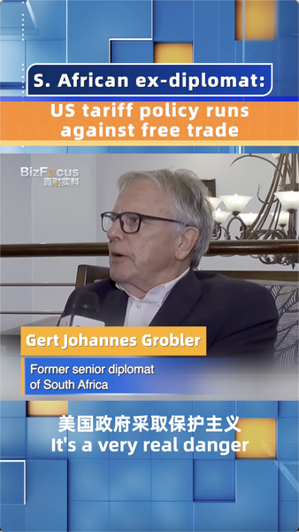 🇺🇸💸 Former Diplomat Slams US Tariffs: 'Short-Sighted and Costly' video poster
