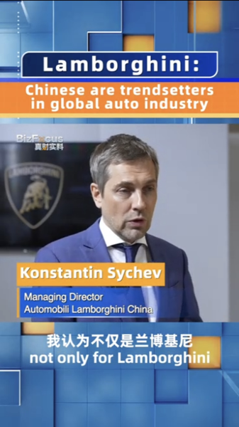 Chinese Drivers Lead Global Auto Tech Trends, Says Lamborghini ๐๐ Chinese Drivers Lead Global Auto Tech Trends, Says Lamborghini ๐๐ video poster