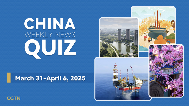 MAD1BC4YT12TS0MP1EFC - 🌍NewspaperAmigo – Your Global News Buddy 🗞️ Test Your China News Smarts: March 31-April 6, 2025 🧠🇨🇳