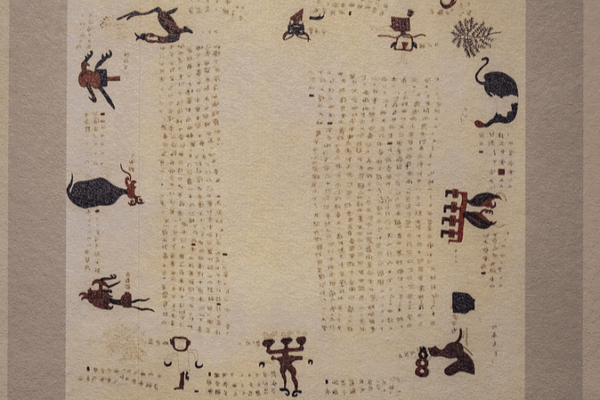 China Hunts Ancient Silk Manuscript 🏺✨ China Hunts Ancient Silk Manuscript 🏺✨