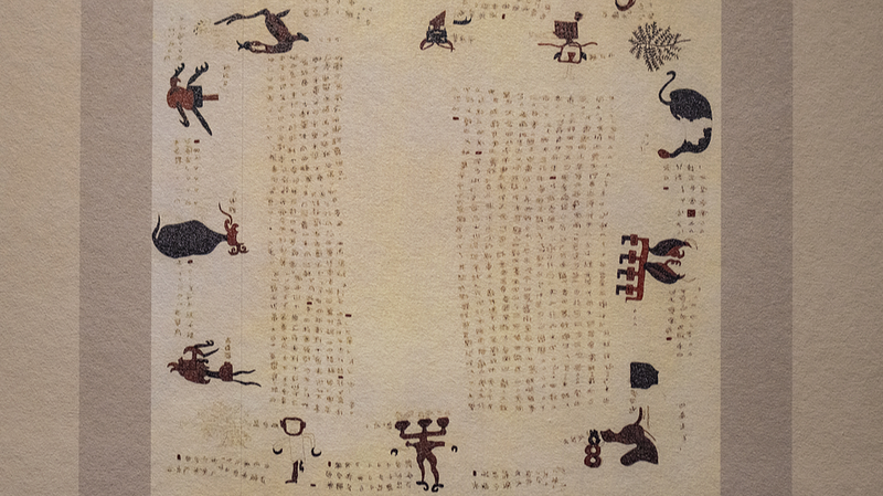 China Hunts Ancient Silk Manuscript 🏺✨