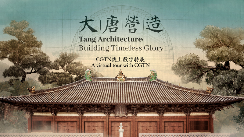 Step Into Ancient China: Virtual Tour of Tang Dynasty Architecture 🌟🏯