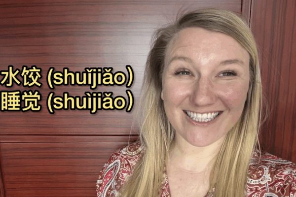 From NYC to Beijing: How Chinese Opened My World ๐๐ From NYC to Beijing: How Chinese Opened My World ๐๐ video poster