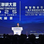 NNT14N8A8R6RVL85NMX8 - 🌍NewspaperAmigo – Your Global News Buddy 🗞️ 🌐 Asia-Pacific Summit 2025: Shaping a Connected Digital Future
