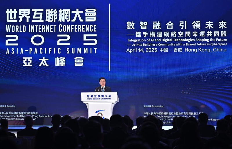 🌐 Asia-Pacific Summit 2025: Shaping a Connected Digital Future