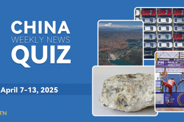 Test Your China News IQ: What Happened Last Week? 🧠🇨🇳 Test Your China News IQ: What Happened Last Week? 🧠🇨🇳