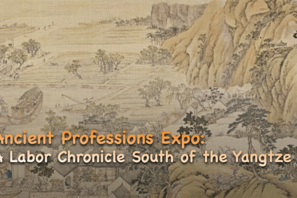 Ancient Professions Expo Brings Suzhou’s History to Life with AI Magic 🎨🤖 Ancient Professions Expo Brings Suzhou’s History to Life with AI Magic 🎨🤖 video poster