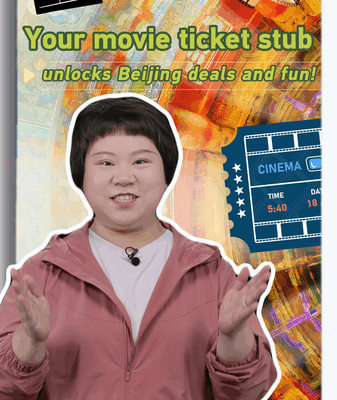 🎟️ Your Movie Ticket Is Now a Beijing Discount Pass! 🍿 🎟️ Your Movie Ticket Is Now a Beijing Discount Pass! 🍿 video poster