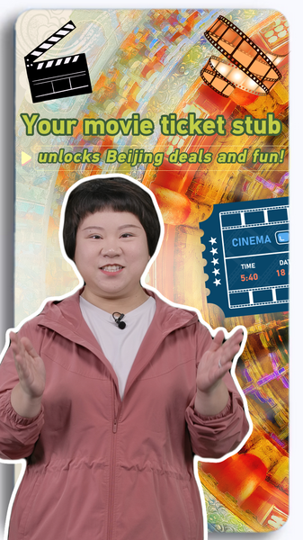 🎟️ Your Movie Ticket Is Now a Beijing Discount Pass! 🍿 video poster