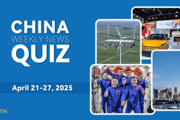 Test Your China News IQ: Last Week’s Highlights! 🇨🇳📝 Test Your China News IQ: Last Week’s Highlights! 🇨🇳📝