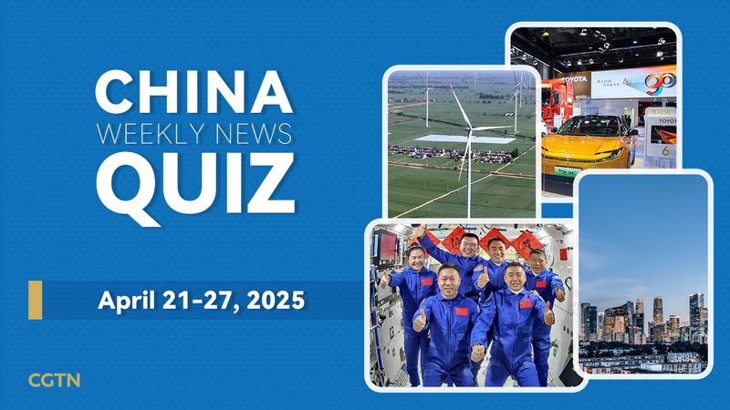 Test Your China News IQ: Last Week’s Highlights! 🇨🇳📝
