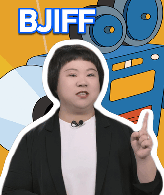 China & Global Cinema History Celebrated at Beijing Film Festival 🎬 video poster