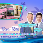 PWQBJHMJO6XYRSGWLLWM - 🌍NewspaperAmigo – Your Global News Buddy 🗞️ Sip, Shop & Explore: Laoba Tea Bus Offers Exclusive Hainan Expo Preview 🚌✨ video poster