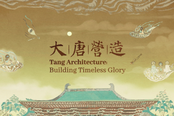 ✨Step into Tang Dynasty Glory with CGTN's New Virtual Tour✨ video poster