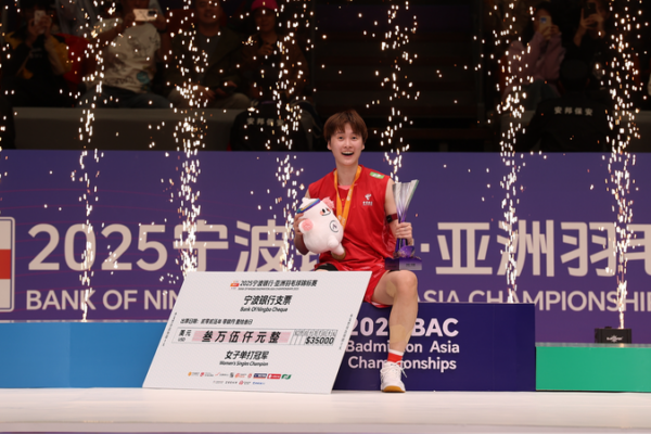 Chen Yufei Triumphs at Badminton Asia Championships 🏸✨
