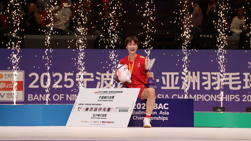 Chen Yufei Triumphs at Badminton Asia Championships 🏸✨
