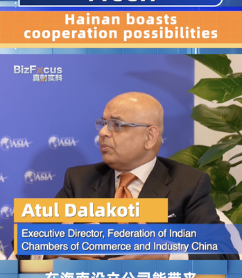 Hainan & India: Untapped Business Opportunities 🌏💼 Hainan & India: Untapped Business Opportunities 🌏💼 video poster
