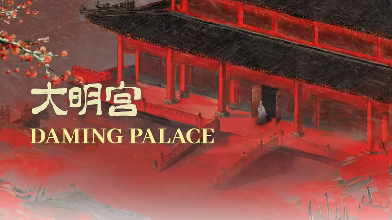 Daming Palace: A Glimpse into Tang Dynasty’s Architectural Majesty 🏛️✨ video poster