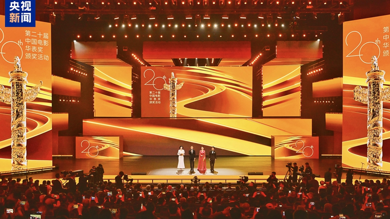 🌟 Huabiao Awards 2025: China’s Biggest Films & Stars Shine! 🌟 Huabiao Awards 2025: China's Biggest Films & Stars Shine!