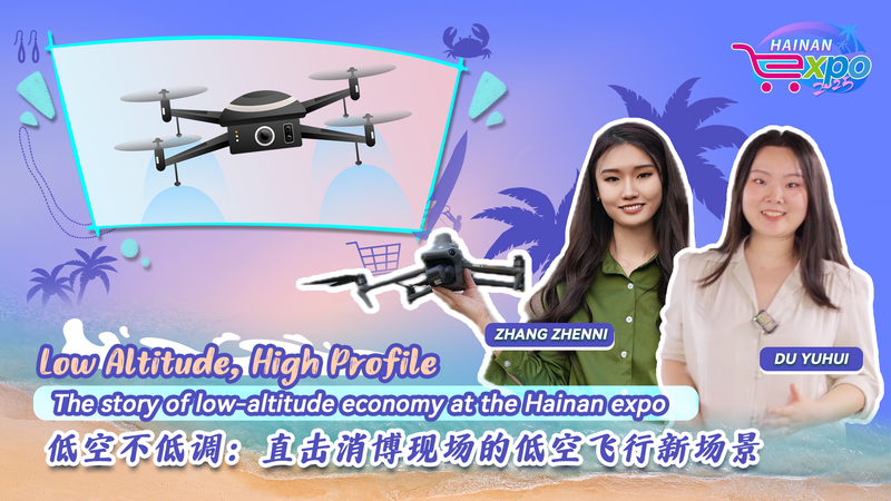 High-Flying Tech Takes Center Stage at Hainan Expo 🚁✨ video poster