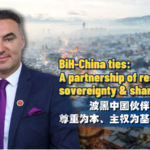 BiH & China Celebrate 30 Years of Partnership 🌉🤝