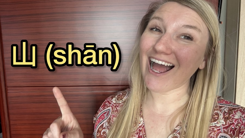 Celebrating the Art of Chinese Characters: UN Day Highlights Culture & Connection 🌏🖌️ video poster