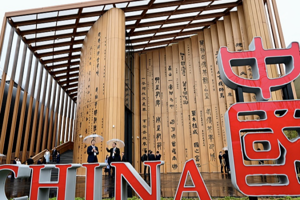 China Showcases Green Vision at Osaka Expo 2025 🌱🇨🇳 China Showcases Green Vision at Osaka Expo 2025 🌱🇨🇳