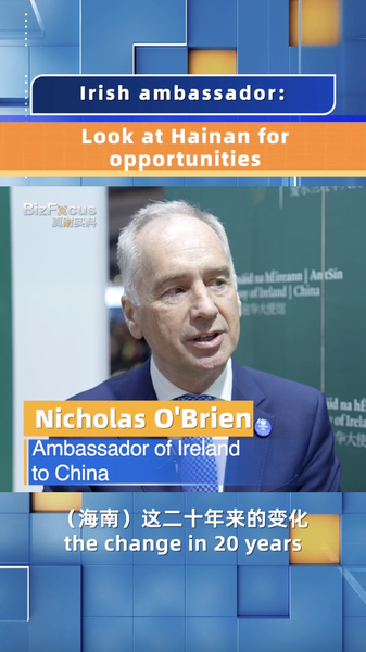 T7Y4XZGBR5PY49IK1HJ4 - 🌍NewspaperAmigo – Your Global News Buddy 🗞️ Hainan: Ireland’s Ambassador Highlights Emerging Opportunities 🌱🚀 video poster