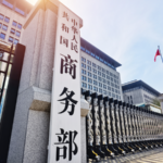 TCQ1E6SC8NZIK7VQ2FL9 - 🌍NewspaperAmigo – Your Global News Buddy 🗞️ 🌍 China’s Trade Confidence: Domestic Focus to Counter Global Risks