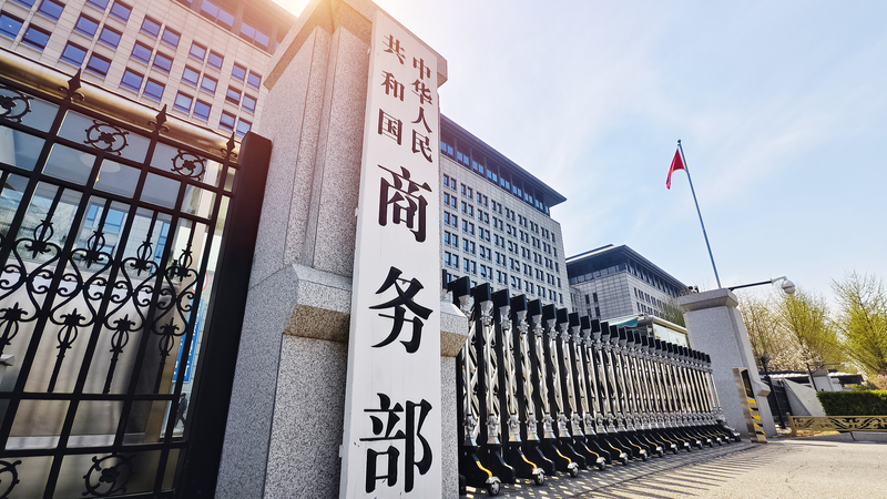 TCQ1E6SC8NZIK7VQ2FL9 - 🌍NewspaperAmigo – Your Global News Buddy 🗞️ 🌍 China’s Trade Confidence: Domestic Focus to Counter Global Risks