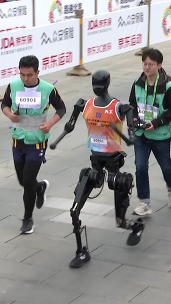 🤖🏃 Beijing Hosts World’s First Humanoid Robot Half-Marathon! video poster
