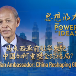 TPF1DMUTM1KT7BW8BT1S - 🌍NewspaperAmigo – Your Global News Buddy 🗞️ China's Rise: Reshaping the Global Game 🌏🚀 video poster