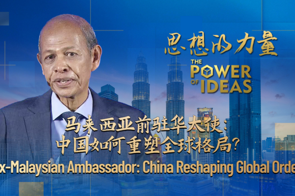 China's Rise: Reshaping the Global Game 🌏🚀 video poster