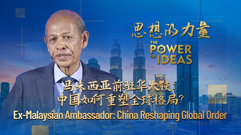 China's Rise: Reshaping the Global Game 🌏🚀 video poster