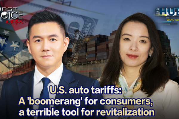 🚨 U.S. Auto Tariffs Backfire: Consumers Stuck with the Bill? 🚨 U.S. Auto Tariffs Backfire: Consumers Stuck with the Bill? video poster