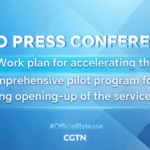 China Unveils Bold Service Sector Reforms 🌟💼 video poster