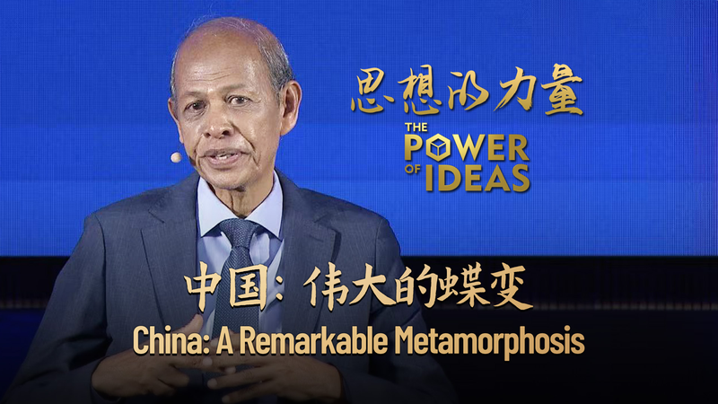 China's Digital Leap: How Visionary Tech is Reshaping the World 🌏🚀 video poster