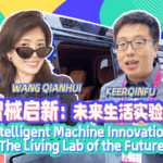 UU2UAUYKJ90OJPEFGJS6 - 🌍NewspaperAmigo – Your Global News Buddy 🗞️ AI Takes Center Stage at China’s Consumer Expo: Redefining Daily Life 🛒🤖 video poster