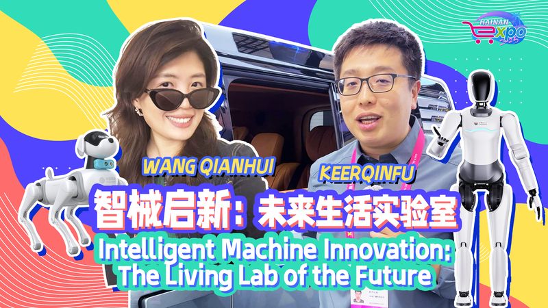 AI Takes Center Stage at China’s Consumer Expo: Redefining Daily Life 🛒🤖 video poster