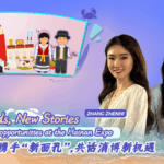 Hainan Expo 2024: Where Tradition Meets Innovation 🌏✨ video poster