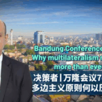 Bandung Conference at 70: Why Global Unity Can’t Wait 🌍✨