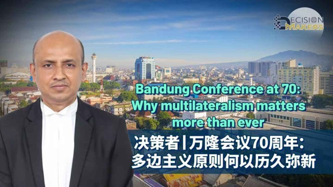 Bandung Conference at 70: Why Global Unity Can’t Wait 🌍✨