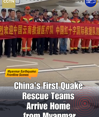 Chinaβs Rescue Heroes Return After Myanmar Earthquake Mission ππΌπ Chinaβs Rescue Heroes Return After Myanmar Earthquake Mission ππΌπ video poster