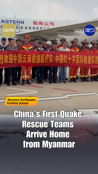 W3QSEU3N0PL6VBLJ1PGC - 🌍NewspaperAmigo – Your Global News Buddy 🗞️ China’s Rescue Heroes Return After Myanmar Earthquake Mission 👏🏼🌏 video poster