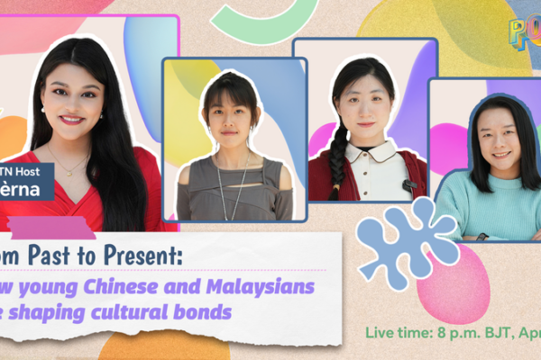 Youth Bridge Cultures: China & Malaysia Unite 🌏✨ video poster