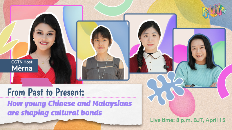 WC3F033LKWDMYW22FG8X - 🌍NewspaperAmigo – Your Global News Buddy 🗞️ Youth Bridge Cultures: China & Malaysia Unite 🌏✨ video poster